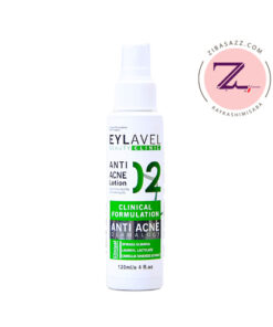 لوسیون برطرف کننده جوش صورت ایلاول