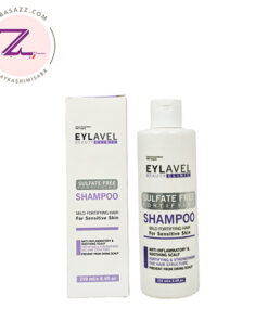 شامپو پوست سر حساس ایلاول 250 میلی لیتر