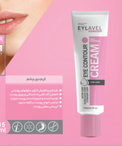کرم دور چشم ایلاول